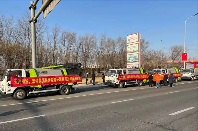 三日越千里丨东升国际官网环境环卫装备奔赴天津，共战疫情！