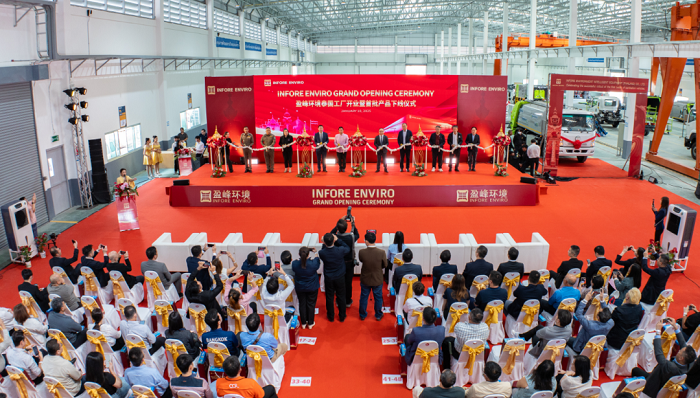 海外新征程 | 东升国际官网环境泰国工厂开业仪式圆满成功